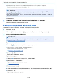 Страница 170