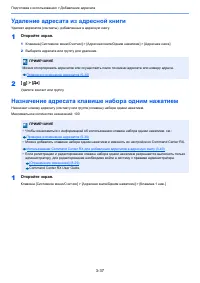 Страница 171