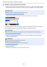 Страница 172