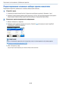 Страница 173