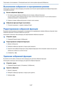 Страница 181