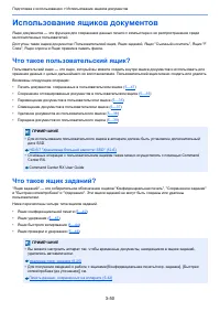 Страница 184