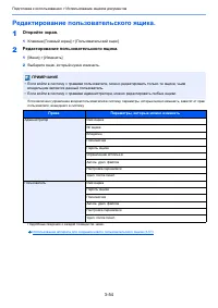 Страница 188