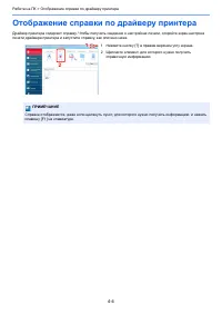 Страница 193