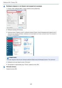 Страница 198