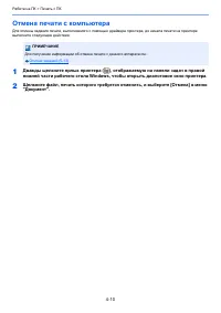 Страница 199