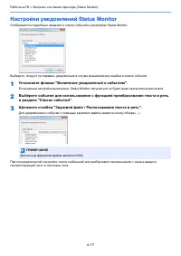 Страница 206