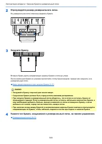 Страница 214