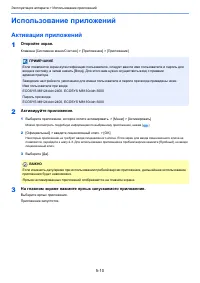 Страница 216