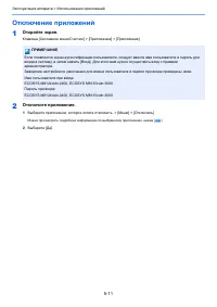 Страница 217