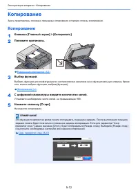 Страница 218