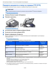 Страница 224