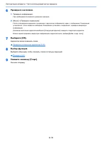 Страница 225