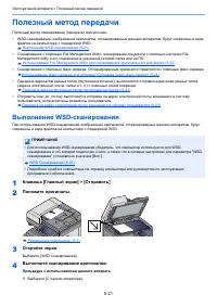 Страница 227