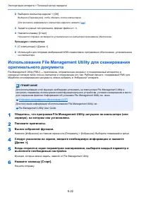 Страница 228