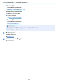 Страница 231