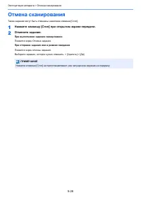 Страница 232