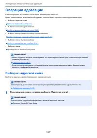 Страница 233