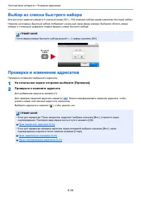 Страница 236