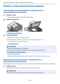 Страница 241