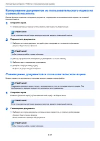 Страница 243