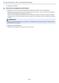 Страница 247