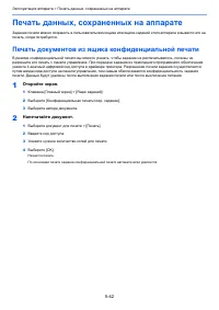 Страница 248