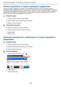 Страница 252