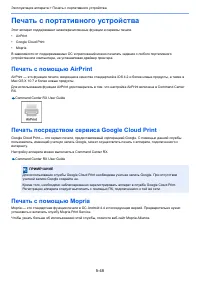 Страница 254