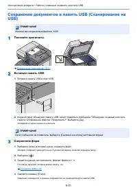 Страница 257