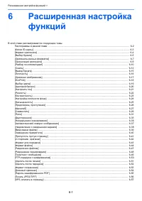 Страница 260