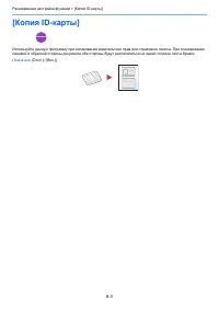 Страница 262