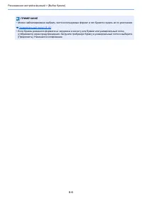 Страница 265