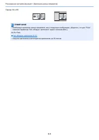 Страница 267