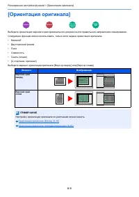 Страница 268