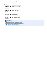 Страница 273