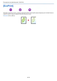 Страница 277