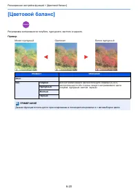 Страница 279