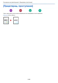 Страница 285