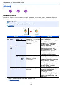 Страница 290