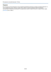 Страница 291