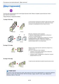 Страница 292