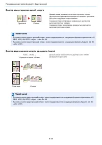 Страница 293