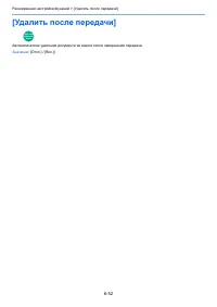 Страница 311