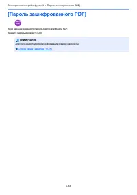 Страница 314