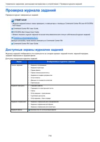 Страница 324