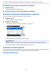 Страница 325