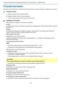 Страница 327