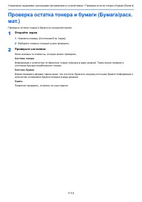 Страница 329