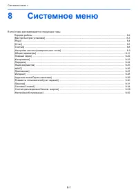 Страница 330